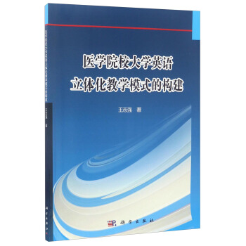 t(y)WԺУWӢZw̌WģʽĘ