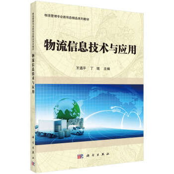 ������Ϣ���g(sh��)�c��(y��ng)��