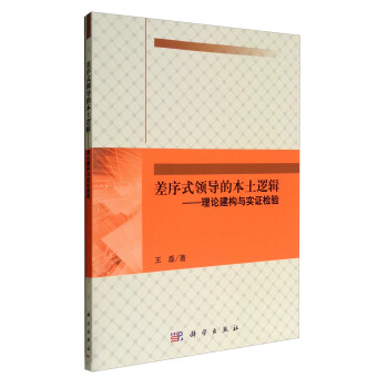 ����ʽ�I(l��ng)��(d��o)�ı���߉݋����Փ����(g��u)�c���C�z�