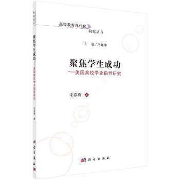 �۽��W(xu��)���ɹ���������(gu��)��У�W(xu��)�I(y��)ָ��(d��o)�о�