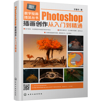 Photoshop�宋��(chu��ng)�������T����ͨ