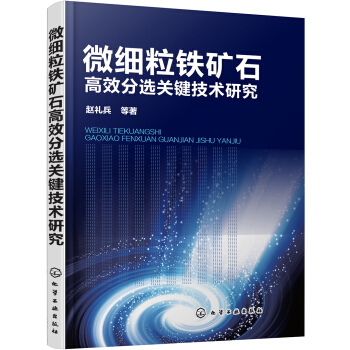 ΢��(x��)���F�Vʯ��Ч���x�P(gu��n)�I���g(sh��)�о�