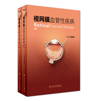 視網(wǎng)膜血管性疾病