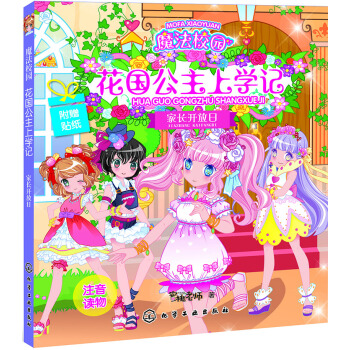 ħ��У�@���������όWӛ.���L�_���� [С�Wһ�����꼉�W����]