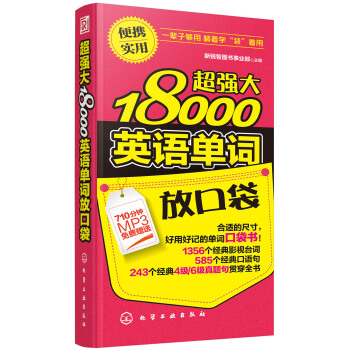 ����(qi��ng)��18000Ӣ�Z���~�ſڴ�