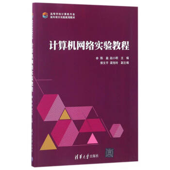 Ӌ��C(j��)�W(w��ng)�j(lu��)��(sh��)�(y��n)�̳�