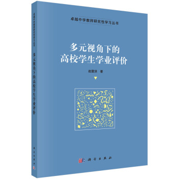 ��Ԫҕ���µĸ�У�W(xu��)���W(xu��)�I(y��)�u�r