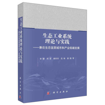 ���B(t��i)���I(y��)ϵ�y(t��ng)��Փ�c��(sh��)�`������Փ���B(t��i)�˾ӳ��кͮa(ch��n)�I(y��)��̼�l(f��)չ