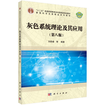 ��ɫϵ�y(t��ng)��Փ���䑪(y��ng)�ã��ڰ˰棩