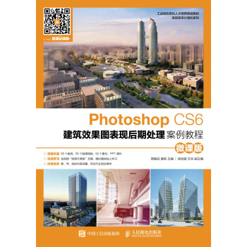 Photoshop CS6����Ч���D���F(xi��n)����̎�������̳�(��)