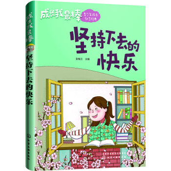 �Գ���ȥ�Ŀ옷