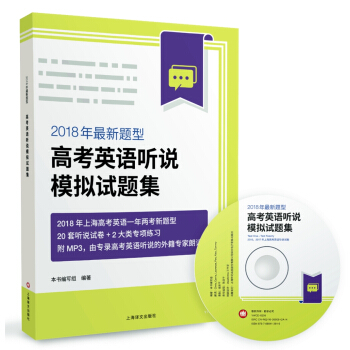 2018}͸߿ӢZ(y) f(shu)ģMԇ}