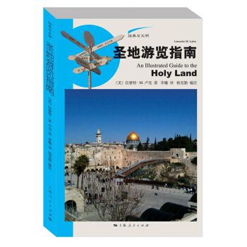 ʥ�����[ָ��