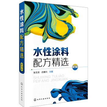 ˮ��Ϳ���䷽���x