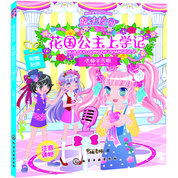 ħ��У�@���������όWӛ:�ώ�������