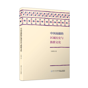 �Ї��Ͻ��ą^(q��)��vʷ�c��Ⱥ�Ļ�