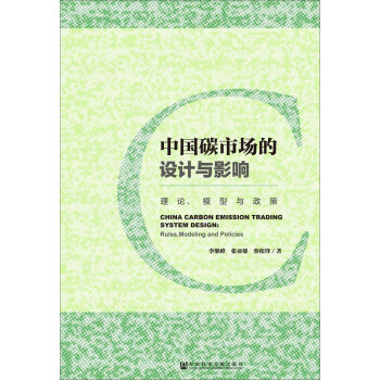 �Ї�(gu��)̼�Ј�(ch��ng)���O(sh��)Ӌ(j��)�cӰ�