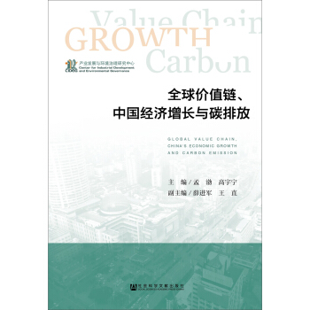 ȫ��r(ji��)ֵ����Ї�(gu��)��(j��ng)��(j��)���L(zh��ng)�c̼�ŷ�