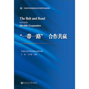 ��һ��һ·���������A