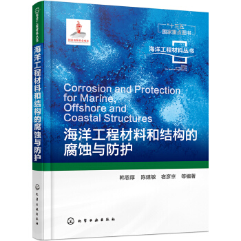 ���󹤳̲��ϺͽY(ji��)��(g��u)�ĸ��g�c���o