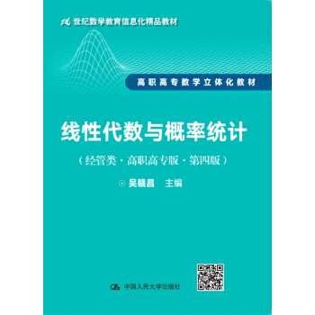 (xin)Դ(sh)cʽy(tng)Ӌ(j)(jng)(li)ߌ(zhun)棩