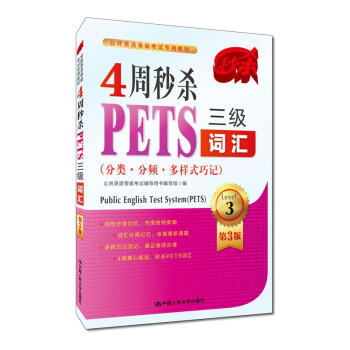 4���뚢PETS�����~�R