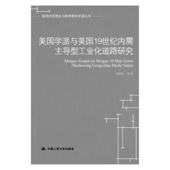 ����(gu��)�W(xu��)���c����(gu��)19���o(j��)��(n��i)������(d��o)�͹��I(y��)����·�о�