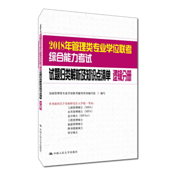 2018�������I(y��)�W(xu��)λ(li��n)���C��������ԇԇ�}�w�����֪�R�c(di��n)��� ߉݋�փ�