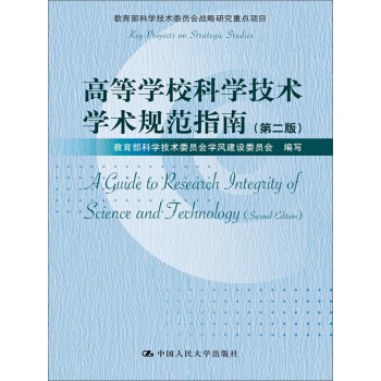 �ߵȌW(xu��)���ƌW(xu��)���g(sh��)�W(xu��)�g(sh��)Ҏ(gu��)��ָ�ϣ��ڶ��棩