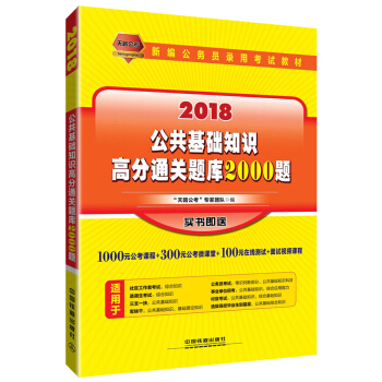 A(ch)֪R߷ͨP(gun)}2000}