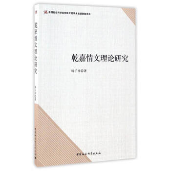 Ǭ��������Փ�о�