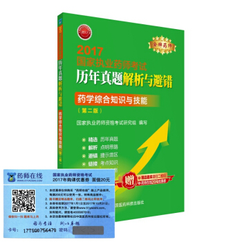 (zh)I(y)ˎ2017ˎ̲ ˎԇv}ce(cu) ˎW(xu)C֪Rcܣڶ棩