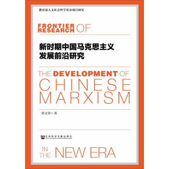 �r(sh��)���Ї�(gu��)�R��˼���x�l(f��)չǰ���о�