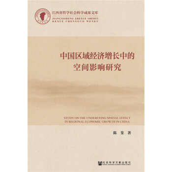 �Ї�(gu��)�^(q��)��(j��ng)��(j��)���L(zh��ng)�еĿ��gӰ��о�