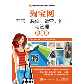 ԌW(wng)_(ki)ꡢb\(yn)I(yng)ƏVc()