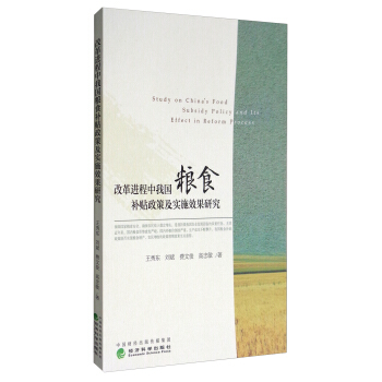 �ĸ��M�����҇��Zʳ�a�N���߼���ʩЧ���о�