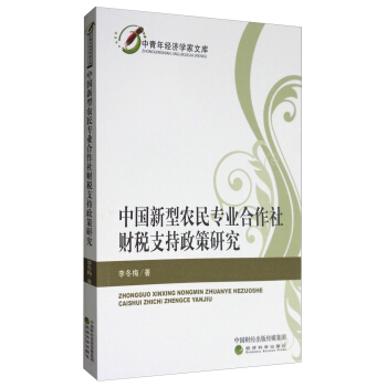 �Ї�(gu��)�����r(n��ng)�񌣘I(y��)������ؔ(c��i)��֧�������о�