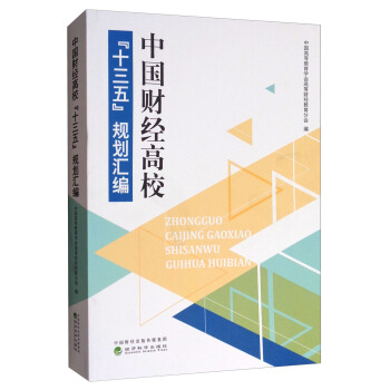 Їؔ(jng)Уʮ塱Ҏ(gu)R