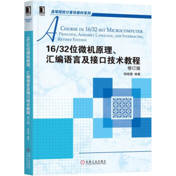 16/32λ΢C(j)ԭRZ(y)Լӿڼg(sh)̳ ӆ