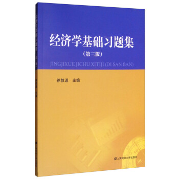 (jng)(j)W(xu)A(ch)(x)}