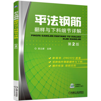 ƽ��䓽���c���ϼ�(x��)��(ji��)Ԕ��  ��2��