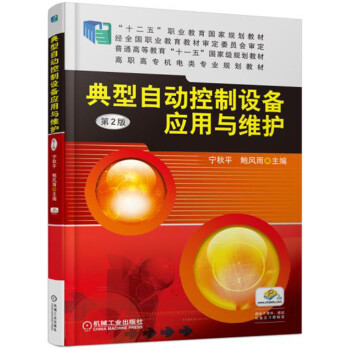 �����Ԅӿ����O�䑪���c�S�o ��2��