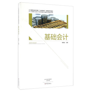 ���A(ch��)��(hu��)Ӌ(j��)