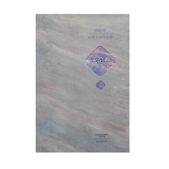 2015������ČW(xu��)��Ʒ�x �u(p��ng)Փ��