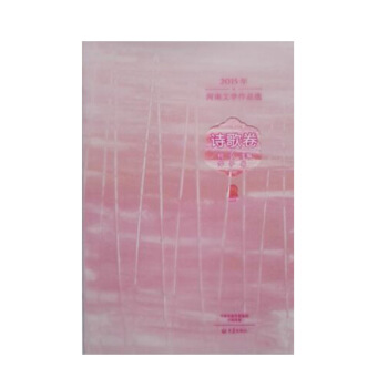 2015������ČW(xu��)��Ʒ�x Ԋ(sh��)���