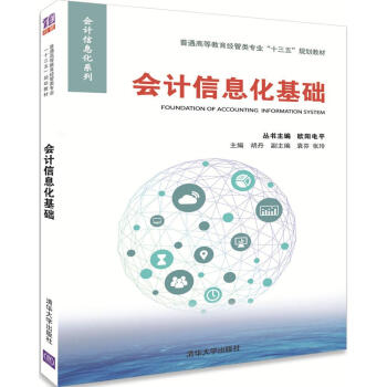 ��Ӌ��Ϣ�����A