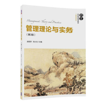 ������Փ�c����(w��)/theory and practice