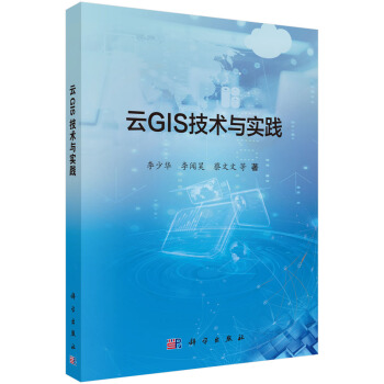 ��GIS���g(sh��)�c��(sh��)�`