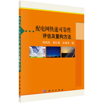 ��늾W(w��ng)���ٿɿ����u�����ؘ�(g��u)����