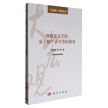 ����ؚ����ࣺ����ؔ�a(ch��n)��ƽ�ȵ�ҕ��